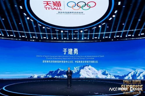 米蘭冬奧倒計(jì)時(shí)百天，李寧攜手天貓共燃奧運(yùn)文化新浪潮