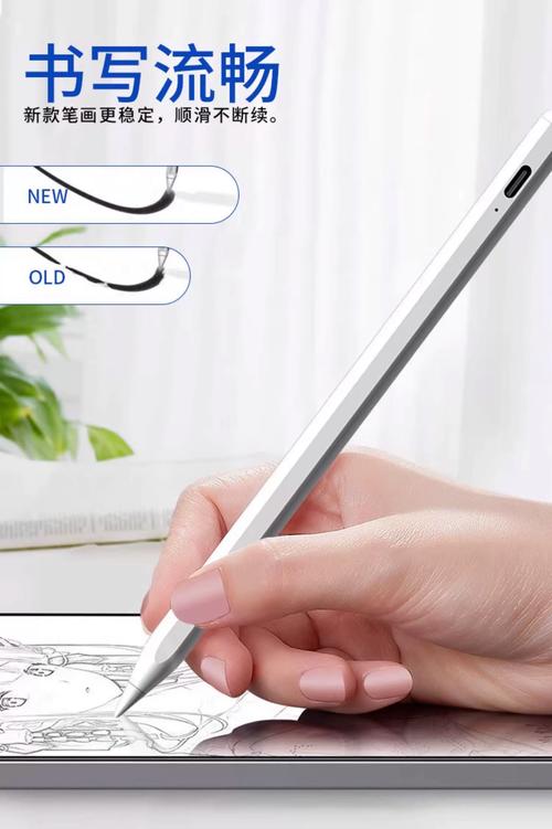 適用聯(lián)想yoga pro 14s筆記本電容筆聯(lián)想筆記本手寫筆電腦電容筆主動(dòng)式