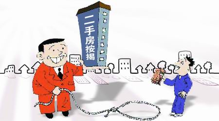 房屋中介收取按揭服務(wù)費，律師提醒 簽合同前務(wù)必看清服務(wù)內(nèi)容