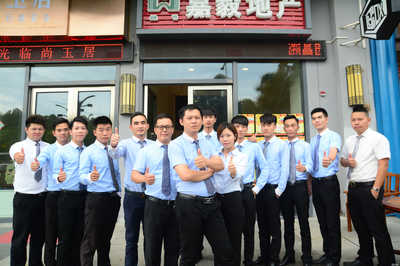 江門市新會(huì)區(qū)嘉毅房地產(chǎn)中介服務(wù) 專業(yè)中介，安心置業(yè)