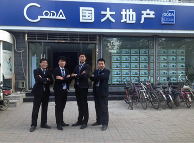 國(guó)大房產(chǎn)中介加盟全指南 加盟費(fèi)用、條件與流程詳解