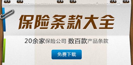 放心保服務(wù)保障機制 消費與中介服務(wù)的雙重守護